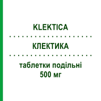 КЛЕКТИКА (KLEKTICA) 500 мг таблетки подільні 5 шт - Левофлоксацин FARTO