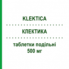 КЛЕКТИКА (KLEKTICA) 500 мг таблетки делимые 5 шт - Левофлоксацин FARTO