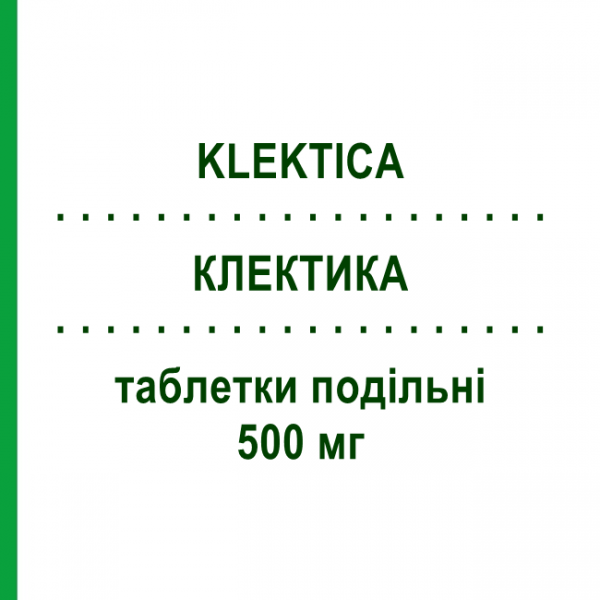 КЛЕКТИКА (KLEKTICA) 500 мг таблетки делимые 5 шт - Левофлоксацин FARTO