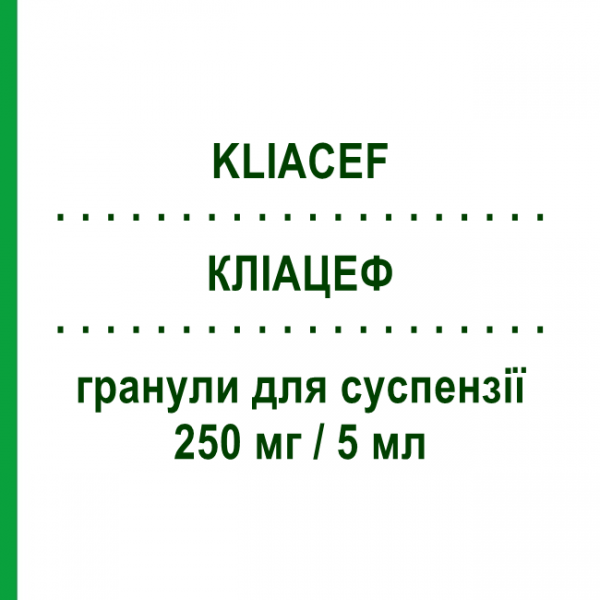 КЛИАЦЕФ (KLIACEF) 250 мг/5 мл гранулы для суспензии 100 мл - Цефаклор SO.SE.PHARM