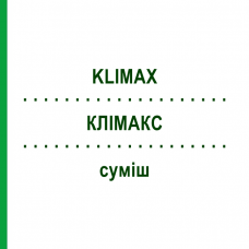 КЛІМАКС (KLIMAX) суміш 22 мл - Гомеопатія DR.RECKEWEG