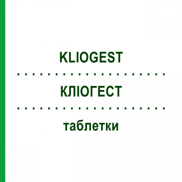 КЛІОГЕСТ (KLIOGEST) таблетки 28 шт - Норетистерон, Естроген EMRA-MED