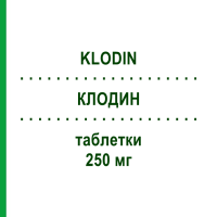 КЛОДИН (KLODIN) 250 мг таблетки 30 шт - Тиклопидин I.B.N.SAVIO