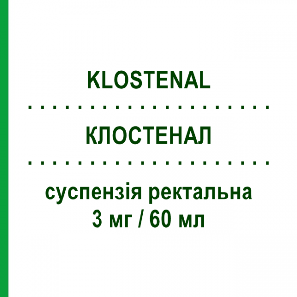 КЛОСТЕНАЛ (KLOSTENAL) 3 мг/60 мл суспензия ректальная 7 шт - Беклометазон MEDINITALY PHARMA PROGRESS