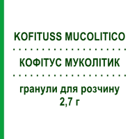 КОФІТУС МУКОЛІТИК (KOFITUSS MUCOLITICO) 2,7 г гранули для розчину 30 шт - Карбоцистеїн POOL PHARMA