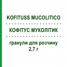 КОФИТУСС МУКОЛИТИК (KOFITUSS MUCOLITICO) 2,7 г гранулы для раствора 30 шт - Карбоцистеин POOL PHARMA
