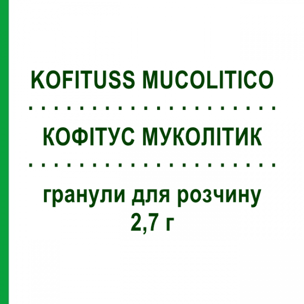 КОФИТУСС МУКОЛИТИК (KOFITUSS MUCOLITICO) 2,7 г гранулы для раствора 30 шт - Карбоцистеин POOL PHARMA