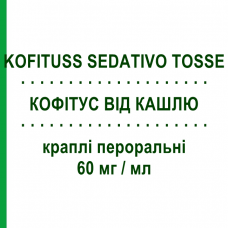 КОФИТУСС ОТ КАШЛЯ (KOFITUSS SEDATIVO TOSSE) 60 мг/мл капли оральные 30 мл - Леводропропизин POOL PHARMA