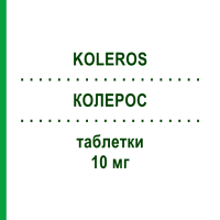 КОЛЕРОС (KOLEROS) 10 мг таблетки 28 шт - Розувастатин KONPHARMA