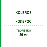 КОЛЕРОС (KOLEROS) 20 мг таблетки 28 шт - Розувастатин KONPHARMA