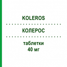 КОЛЕРОС (KOLEROS) 40 мг таблетки 28 шт - Розувастатин KONPHARMA