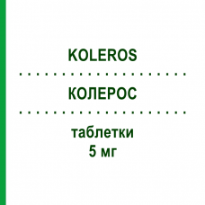 КОЛЕРОС (KOLEROS) 5 мг таблетки 28 шт - Розувастатин KONPHARMA