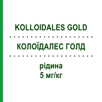 КОЛОЇДАЛЕС ГОЛД (KOLLOIDALES GOLD) 5 мг/кг рідина 100 мл - Активні речовини SENAGOLD NATURHEILMITTEL