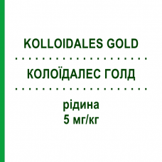 КОЛЛОИДАЛЕС ГОЛД (KOLLOIDALES GOLD) 5 мг/кг жидкость 200 мл - Активные вещества SENAGOLD NATURHEILMITTEL