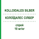КОЛОЇДАЛЕС СІЛБЕР (KOLLOIDALES SILBER) 10 мг/кг спрей 100 мл - Активні речовини SENAGOLD NATURHEILMITTEL