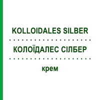 КОЛОЇДАЛЕС СІЛБЕР (KOLLOIDALES SILBER) крем 200 г - Активні речовини SENAGOLD NATURHEILMITTEL