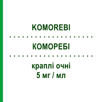 КОМОРЕБІ (KOMOREBI) 5 мг/мл краплі очні 10 мл - Кеторолак FIDIA PHARMA