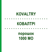 КОВАЛТРІ (KOVALTRY) 1000 МО порошок 1 шт - Октоког альфа BAYER