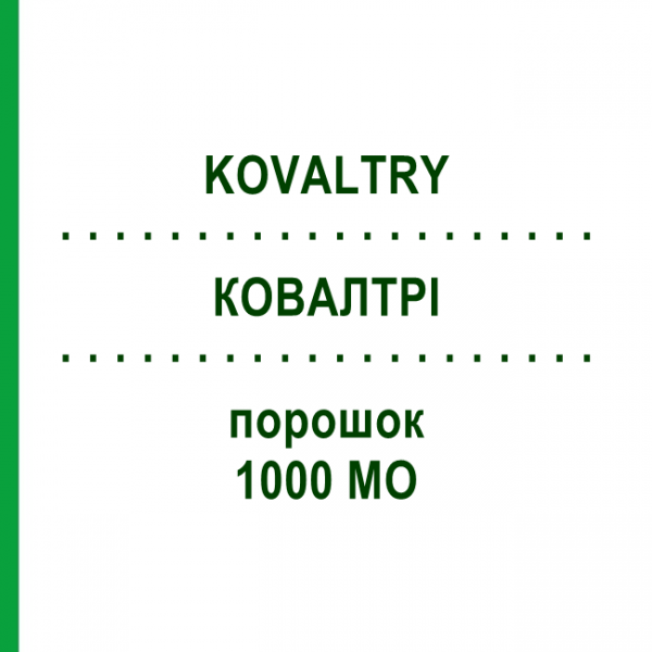 КОВАЛТРІ (KOVALTRY) 1000 МО порошок 1 шт - Октоког альфа BAYER
