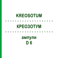 КРЕОЗОТУМ (KREOSOTUM) D 6 ампулы 8x1 мл - Гомеопатия DHU
