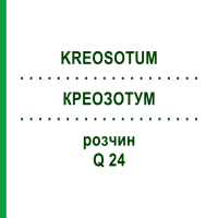 КРЕОЗОТУМ (KREOSOTUM) Q 24 раствор 15 мл - Гомеопатия GUDJONS
