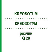 КРЕОЗОТУМ (KREOSOTUM) Q 28 розчин 15 мл - Гомеопатія GUDJONS