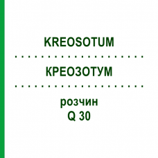 КРЕОЗОТУМ (KREOSOTUM) Q 30 розчин 15 мл - Гомеопатія GUDJONS