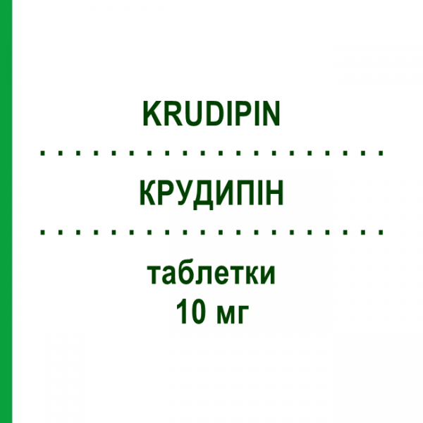 КРУДИПИН (KRUDIPIN) 10 мг таблетки 14 шт - Амлодипин SO.SE.PHARM