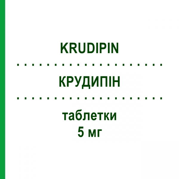 КРУДИПИН (KRUDIPIN) 5 мг таблетки 28 шт - Амлодипин SO.SE.PHARM