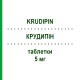 КРУДИПИН (KRUDIPIN) 5 мг таблетки 28 шт - Амлодипин SO.SE.PHARM