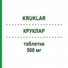 КРУКЛАР (KRUKLAR) 500 мг таблетки 14 шт - Кларитромицин S.F.GROUP