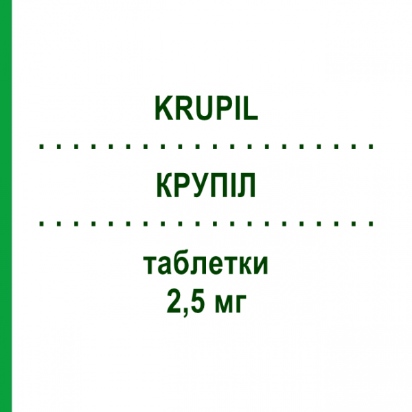КРУПІЛ (KRUPIL) 2,5 мг таблетки 28 шт - Раміприл SO.SE.PHARM