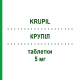 КРУПІЛ (KRUPIL) 5 мг таблетки 28 шт - Раміприл SO.SE.PHARM