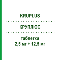 КРУПЛЮС (KRUPLUS) 2,5 мг + 12,5 мг таблетки 14 шт - Рамиприл, Диуретик SO.SE.PHARM