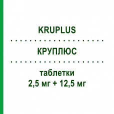 КРУПЛЮС (KRUPLUS) 2,5 мг + 12,5 мг таблетки 28 шт - Раміприл, Діуретик SO.SE.PHARM