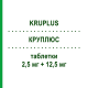 КРУПЛЮС (KRUPLUS) 2,5 мг + 12,5 мг таблетки 28 шт - Раміприл, Діуретик SO.SE.PHARM