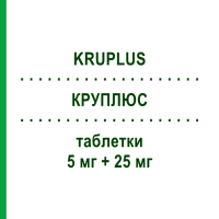 КРУПЛЮС (KRUPLUS) 5 мг + 25 мг таблетки 28 шт - Раміприл, Діуретик SO.SE.PHARM