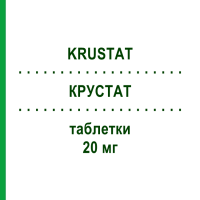 КРУСТАТ (KRUSTAT) 20 мг таблетки 28 шт - Симвастатин S.F.GROUP