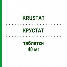 КРУСТАТ (KRUSTAT) 40 мг таблетки 28 шт - Симвастатин S.F.GROUP