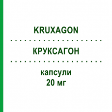 КРУКСАГОН (KRUXAGON) 20 мг капсулы 14 шт - Омепразол LANOVA FARMACEUTICI