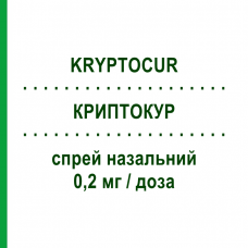 КРИПТОКУР (KRYPTOCUR) 0,2 мг/доза спрей назальный 2 шт 10 г - Гонадорелин CHEPLAPHARM
