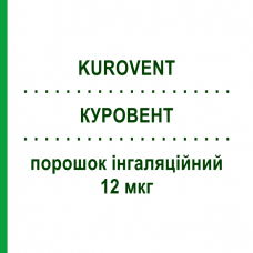 КУРОВЕНТ (KUROVENT) 12 мкг порошок інгаляційний 60 доз - Формотерол ITALCHIMICI