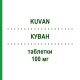 КУВАН (KUVAN) 100 мг таблетки 30 шт - Сапроптерин BIOMARIN