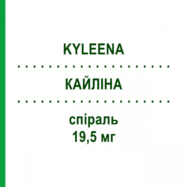 КАЙЛІНА (KYLEENA) 19,5 мг спіраль 5x1 шт - Прогестаген AXICORP PHARMA