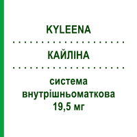 КАЙЛІНА (KYLEENA) 19,5 мг система внутрішньоматкова 1 шт - Прогестаген BAYER