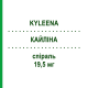 КАЙЛИНА (KYLEENA) 19,5 мг спираль 5x1 шт - Прогестаген CC PHARMA