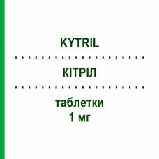 КИТРИЛ (KYTRIL) 1 мг таблетки 10 шт - Гранисетрон ATNAHS PHARMA