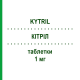 КИТРИЛ (KYTRIL) 1 мг таблетки 10 шт - Гранисетрон ATNAHS PHARMA