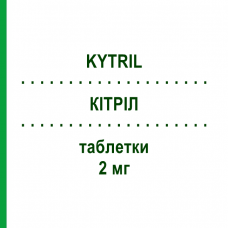 КИТРИЛ (KYTRIL) 2 мг таблетки 5 шт - Гранисетрон ATNAHS PHARMA