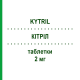 КИТРИЛ (KYTRIL) 2 мг таблетки 5 шт - Гранисетрон ATNAHS PHARMA